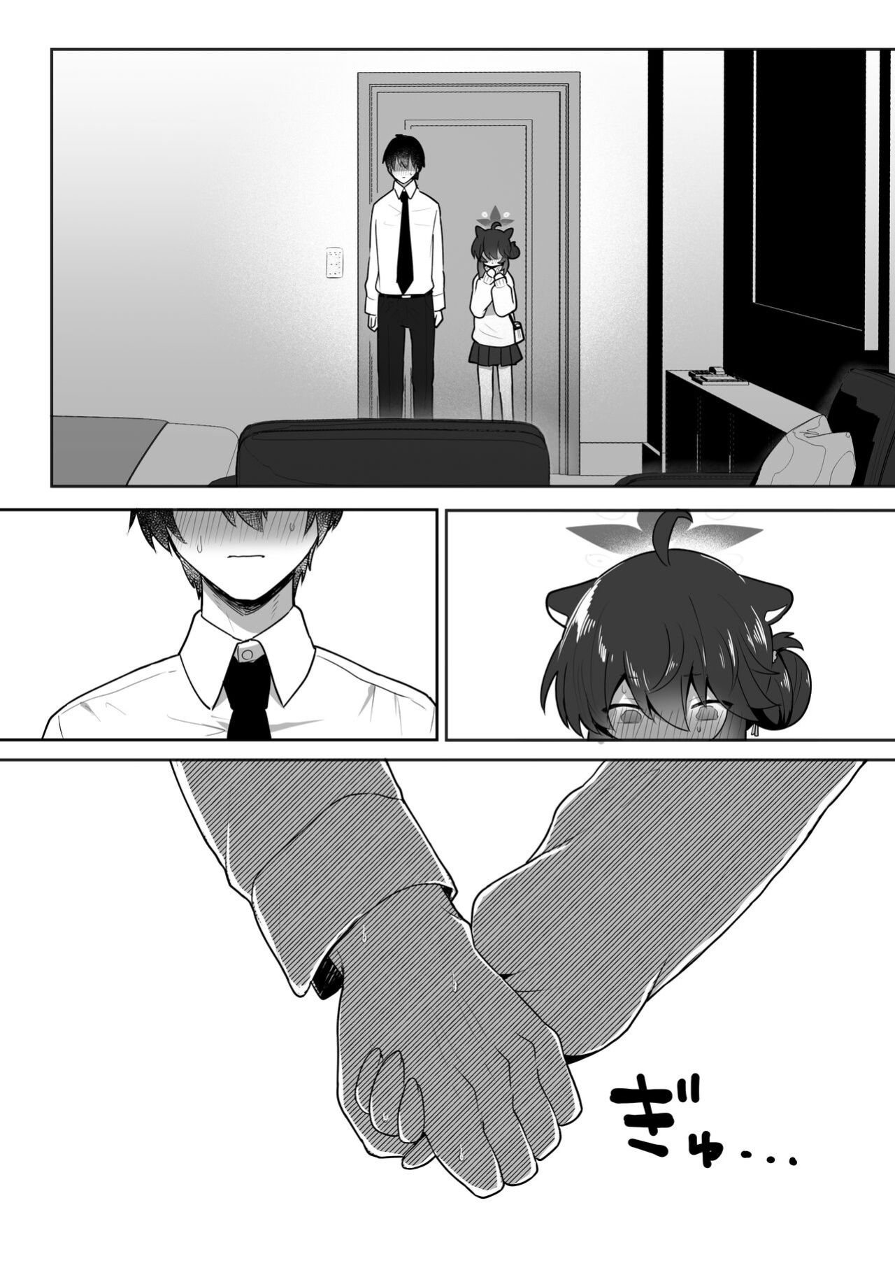 [Dangai Zeppeki (Muchimo)] Hatachi ni Natte mo Chiisai Mama no Kaede o Onaho Mitai ni Hamemakuru Love Love Ecchi Hon (Blue Archive) [head empty]