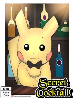 [Winick Lim] Secret Cocktail