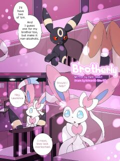 [Kaimon15 (km-15)] Brotherly