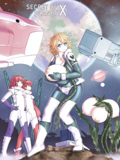 [shinkaiproject (erulon)] Secret of planet X (english) (updated) Preview