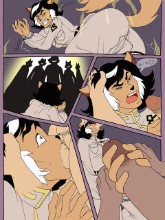 [DontFapGirl] Felina Feral Felatio (SWAT Kats)