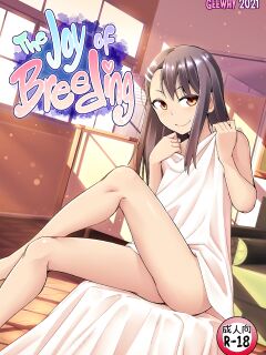 [GeeWhy] The Joy of Breeding (Ijiranaide, Nagatoro-san) [Colorized]