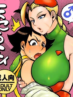 [TC] Makommy [Harasho Project]