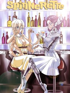 Spinnerette Issue 13.5/NSFW #5 Preview