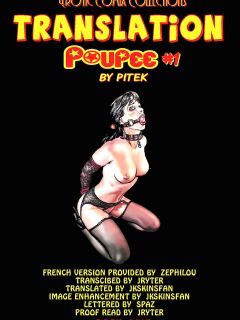 POUPEE #1 - ENGLISH TRANSLATION Preview
