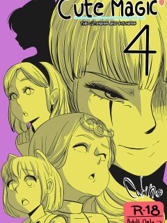 [Cafin] Cute Magic 4: The Cuteness and Evilness (League of Legends)