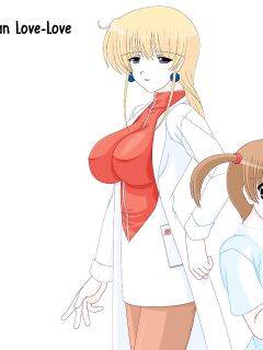 [Mental Specialist (Watanabe Yoshimasa)] Inez-san Love Love (Nadenade DL) (Martian Successor Nadesico) [EHCOVE]