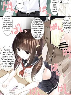 [Sereiteru] Ninshiki Sogai Apuri Wo Tsukatte JK Wo Okashite Mita | Using An Awareness Blocking App To Rape High School Girls 8