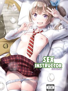 [antyuumosaku (malcorond)] Seishidouin no Oshigoto | Sex Instructor 1 [CHLOEVEIL]