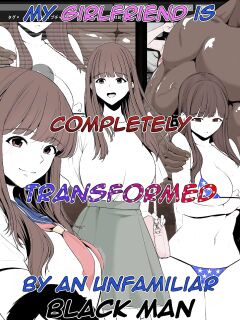 [Sevengar] Mizushirazu no Kokujin ni Sukkari Kaerarete Shimatta Boku no Kanojo | My girlfriend is completely transformed by an unfamiliar black man {bored_one28}