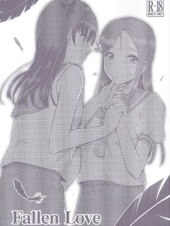 (Bokura no Love Live! 20) [Hetalearts (BLACKHEART)] Fallen Love (Love Live! Sunshine!!) [MegaFagget]