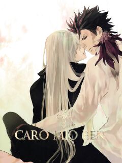 [MCKAGO (Ron Komushi)] CARO MIO BEN CROCE (Katekyo Hitman REBORN!) [Cocobees]