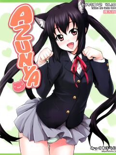 [Mix Fry (Takurou)] Azunya (K-ON!) [head empty] Preview