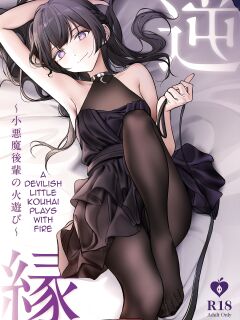 [Asakasha Doujin (Nakamura Rohane)] Gyakuen ~Koakuma Kouhai no Hiasobi~ | Gyakuen ~A Devilish Little Kouhai Plays with Fire~ [ShinyTL] Preview