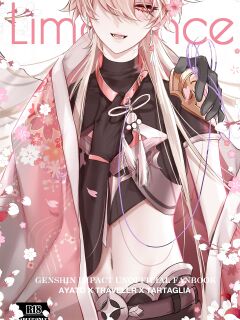 [PCrow] Limerence (Genshin Impact)