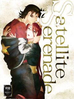 (C94) [Buchimake Matsuri (Mizubuchi Maki)] Satellite Serenade (Space☆Dandy) [GangWeedTranslations]