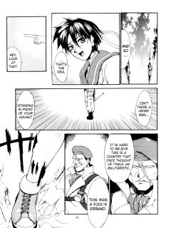 [Kudoki Dancer (Tani Takeshi)] Zero 2 (Kudoki Dancer) (Street Fighter) [ChoriScans]