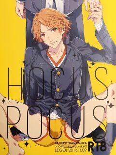 (SPARK11) [LEGO! (Nakagawa)] HOCUS POCUS (Persona 4) [bibiten]