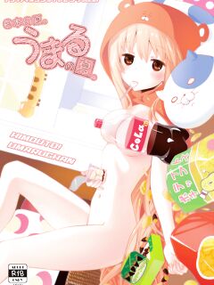 [Bloody Okojo (Akutagawa Manbou)] Nippon no Natsu. Umaru no Natsu. | A Japanese Summer. Umaru's Summer. (Himouto! Umaru-chan) Preview