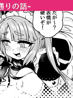 [Etori] Iu Tōri no Hanashi | Story About Your Wishes