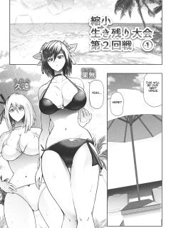 [Soryuu] Shukushou Ikinokori Taikai Dai 2-kaisen