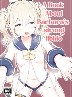 (C99) [Koromoko Kokoro (Koromotake)] Seiyoku no Tsuyoi Barbara no Hanashi | A Book About Barbara's Strong Libido (Genshin Impact) [LunaticSeibah]