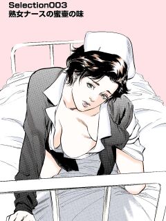 [Hazuki Kaoru] Hontou ni Atta H na Taiken Oshiemasu ULTRA Best (Full Color Version) [SELECTON 003] Preview