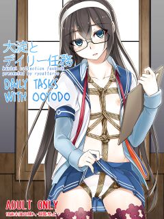 [face to face (ryoattoryo)] Ooyodo to Daily Ninmu (Kantai Collection -KanColle-) [Komori Translations]