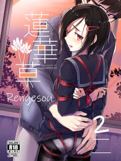 [face to face (ryoattoryo)] Rengesou Ni [Komori Translations]