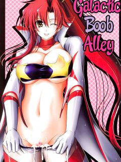 (SC37) [cocon! (Otone)] Oppai Ginga Yokochou | Galactic Boob Alley (Tengen Toppa Gurren Lagann) [EHCOVE]