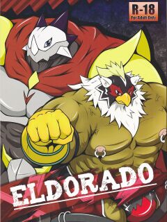 (Kemoket 3) [Dragon Island, Xheart] EL DORADO