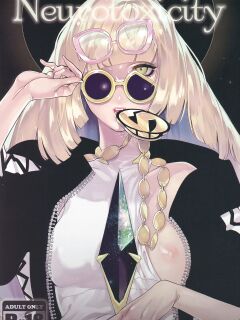 (C93) [AKAbekoMONSTER (Ushino Kandume)] Neurotoxicity (Pokémon Sun and Moon) [PhantomsJoker]