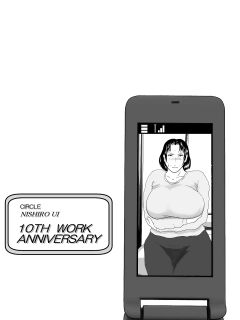 A sudden transgression part 2