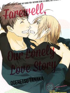 Ogeretsu Tanaka - Sayonara Futaribocchi Renai Shinsho Preview