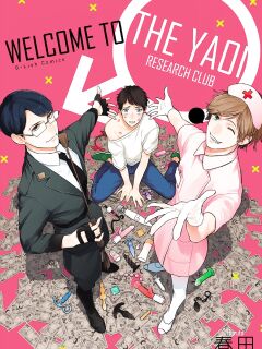 Welcome to The Yaoi Research Club 01 Preview
