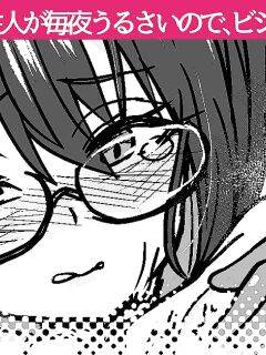 [Etori] Ue no Junin ga Maiyo Urusainode, Bishi tto Itte Yatta | The Upstairs Neighbor Was Noisy Every Day, so I Protested