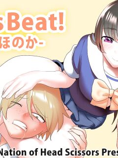 [The Nation of Head Scissors (Toppogi)] Girls Beat! vs Honoka