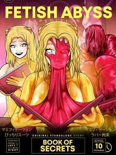BOOK LATEX ENCASEMENT | Fetish Abyss | Original Story
