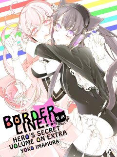 [Imamura Yoko] BORDER LINE !! [WhiteSymphony]