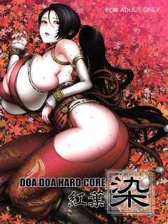 [Marumaru Arumajiro (Majirou)] DOA DOA HARD CORE Momijizome | DOA DOA HARD CORE - Staining Momiji (Dead or Alive)