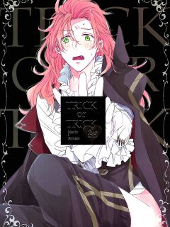 (Dai 11-ji ROOT 4 to 5) [Mecoro (meco)] TRICK or TRICK (Fate/Grand Order) [JelekBanget Scans]