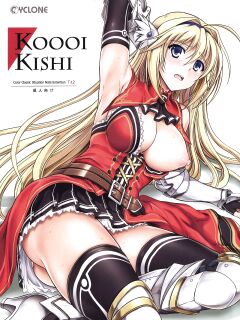 (C83) [Cyclone (Izumi, Reizei)] T-12 Koooi Kishi (Koikishi Purely Kiss)
