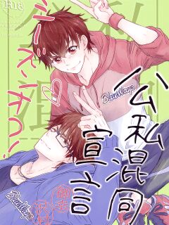 (C92) [CHEEKY! (Kawase)] Koshi Kondo Sengen -Season Off- | Declaration of Personal Affairs (Daiya no Ace) [Diamond Dew Scans]