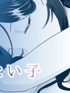 [Toiro Gawon] Okinai Ko [Toshokan] [FC]