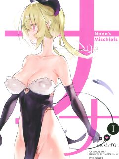 [TOHOORIN (Taketori Zaiku)] Nana no Itazura Ⅰ| Nana's Mischiefs Ⅰ [RyuugaTL]