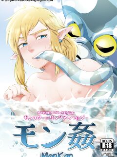 (ALL STAR 5) [Erotani (Various)] Monster x Link Anthology MonKan (The Legend of Zelda) [Yuuta's Blog]