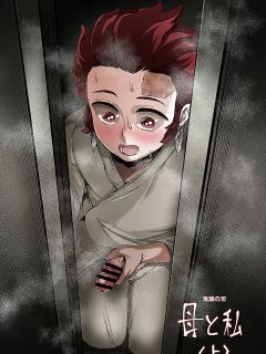 [REDchicken] Haha to Watashi (ge) | Mother and I (First Part) (Kimetsu no Yaiba) [Uncle Bane]