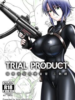 [Wagarashiya (Tasuro Kuzuha)] TRIAL PRODUCT - Kankyou Chiankyoku Sousakan Mitsurugi Kagami | TRIAL PRODUCT - Ecology Security Bureau Agent, Mitsurugi Kagami Preview