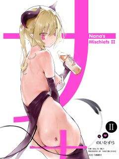 [TOHOORIN (Taketori Zaiku)] Nana no Itazura II | Nana's Mischiefs II [RyuugaTL] Digital]