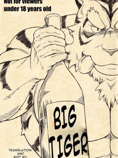 [Jamboree! (jin)] Ootora | Big Tiger [The_Masked_Kemoner]